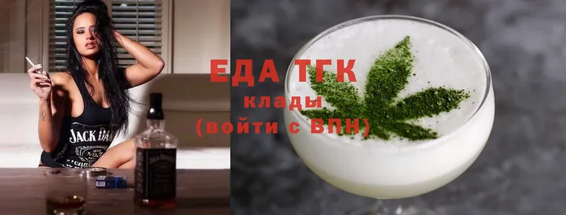 Cannafood конопля  сколько стоит  Весьегонск 